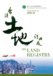 圖片關於年報 2009 - 2010