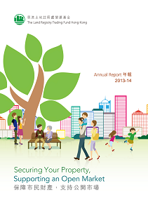 Image of Annual Report 2013 - 14