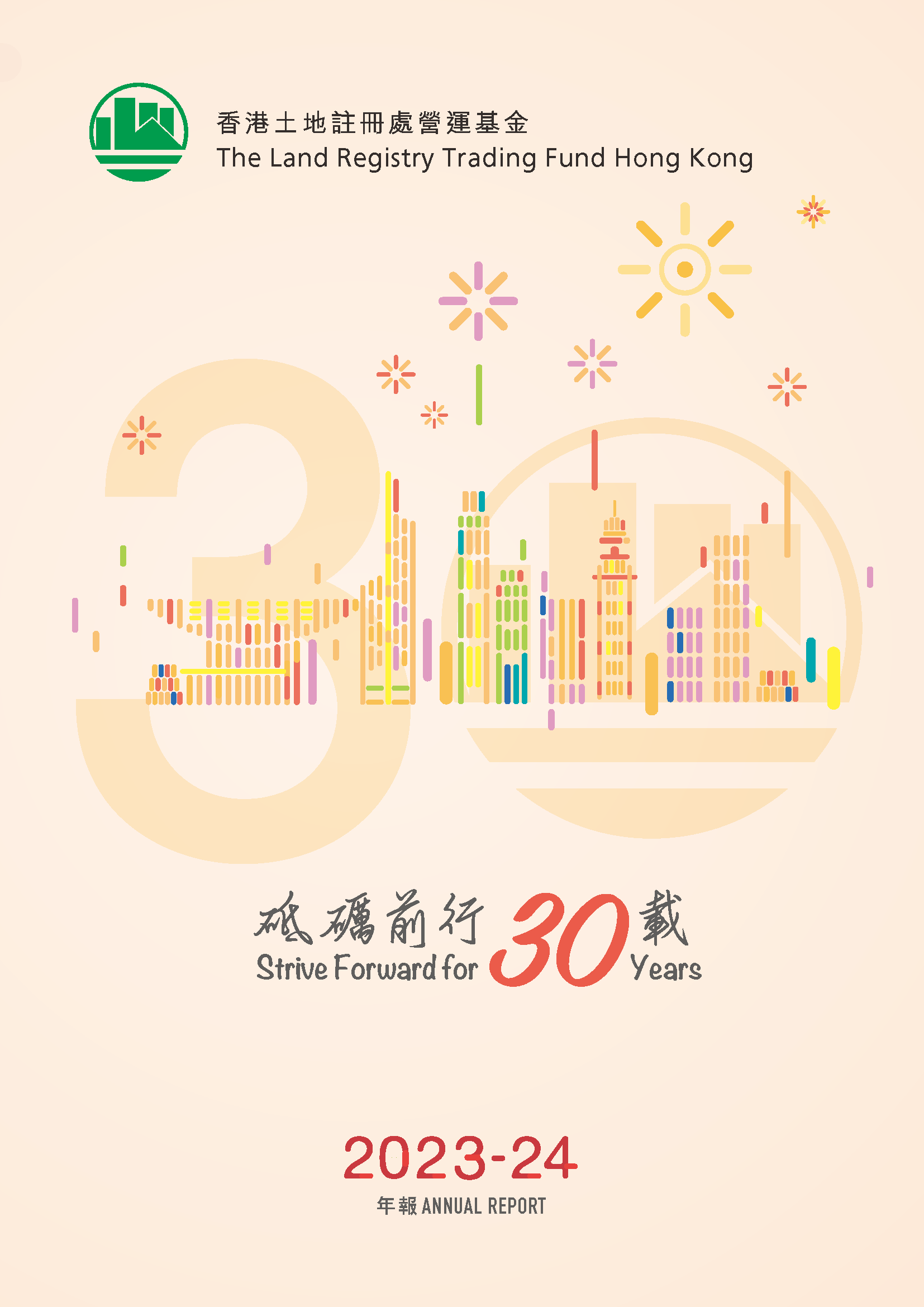 Annual Report 2023 - 24