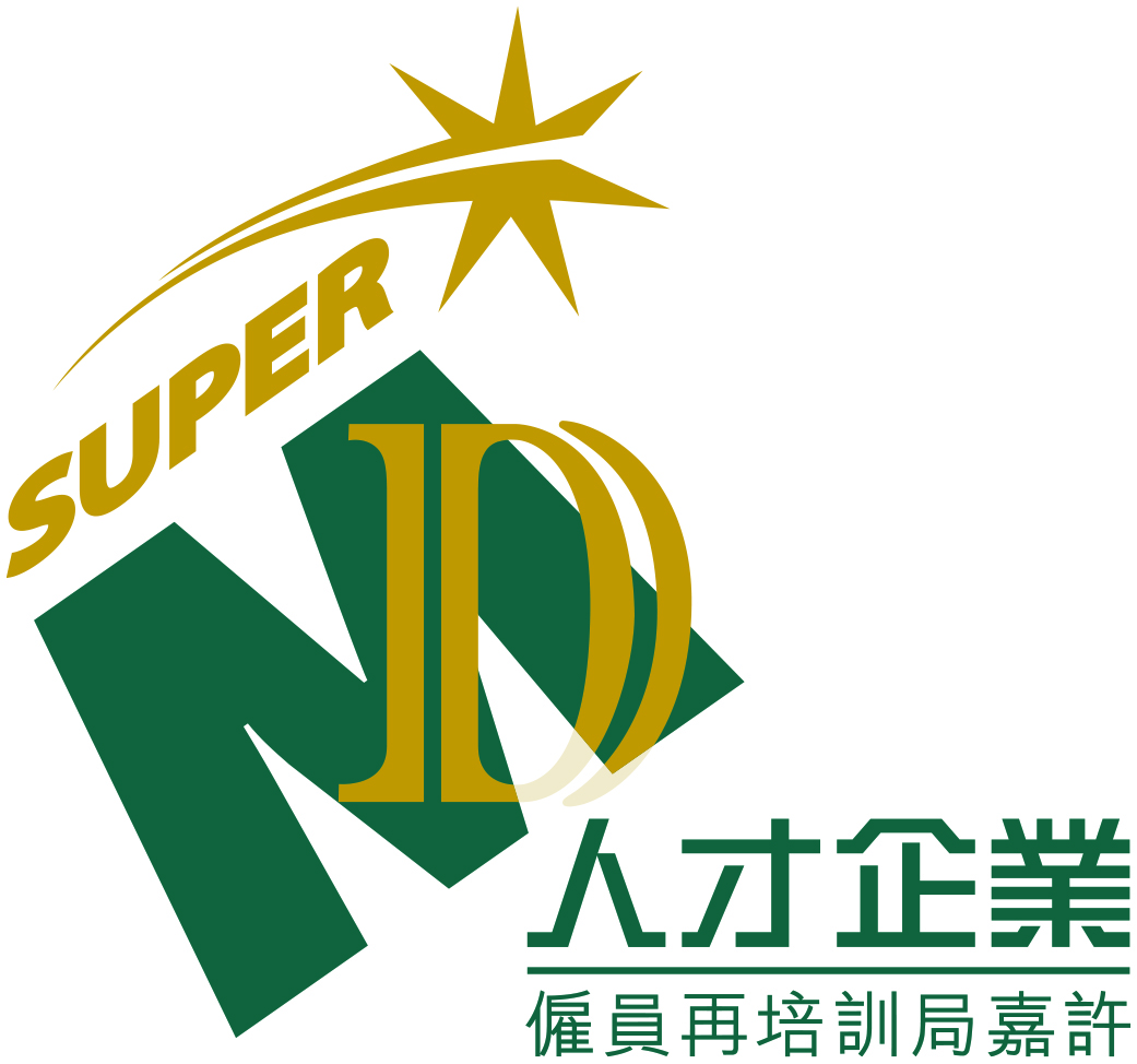 ERB人才企业嘉许计划