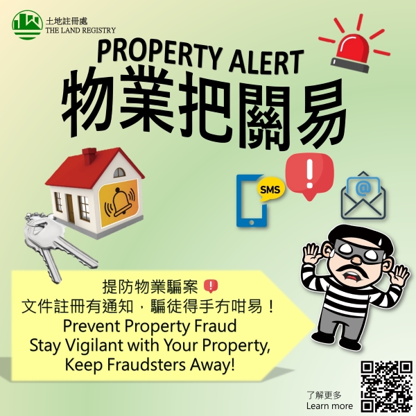 Property Alert