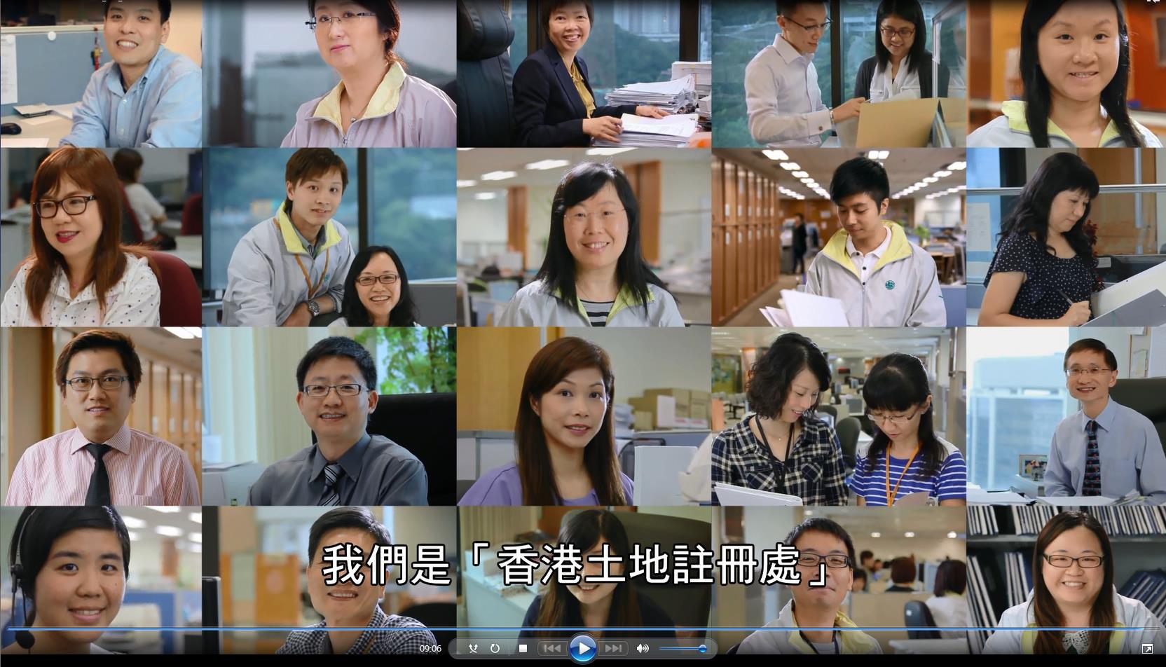 土地註冊處部門短片