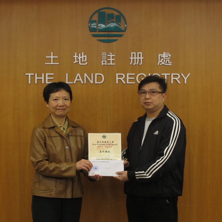 Individual Award: Mr. YAN Chung-tak, Clerical Assistant / Search Services Section (Second half year of 2014)