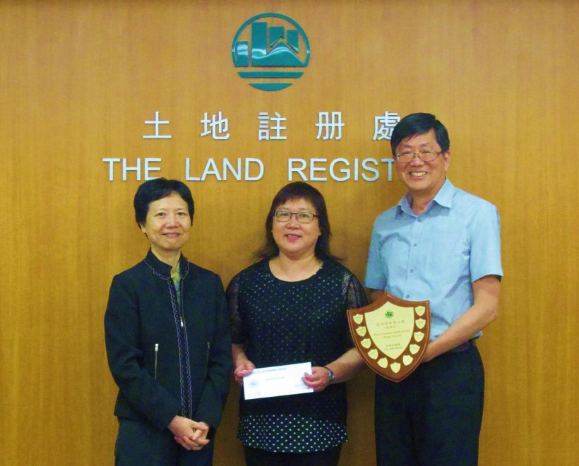 Land Registry Best Frontline Staff Award