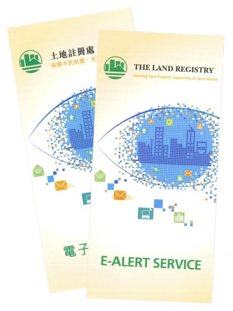 Leaflet of e-Alert Service