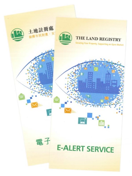 Leaflet of e-Alert Service Leaflet of e-Alert Service