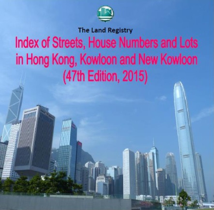 Street Index (47th edition)
