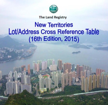 New Territories Lot/Address Cross Reference Table (16th edition)