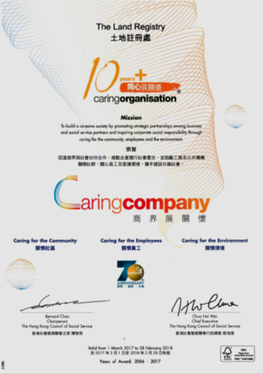 Award of 10 Years Plus Caring Organisation Logo