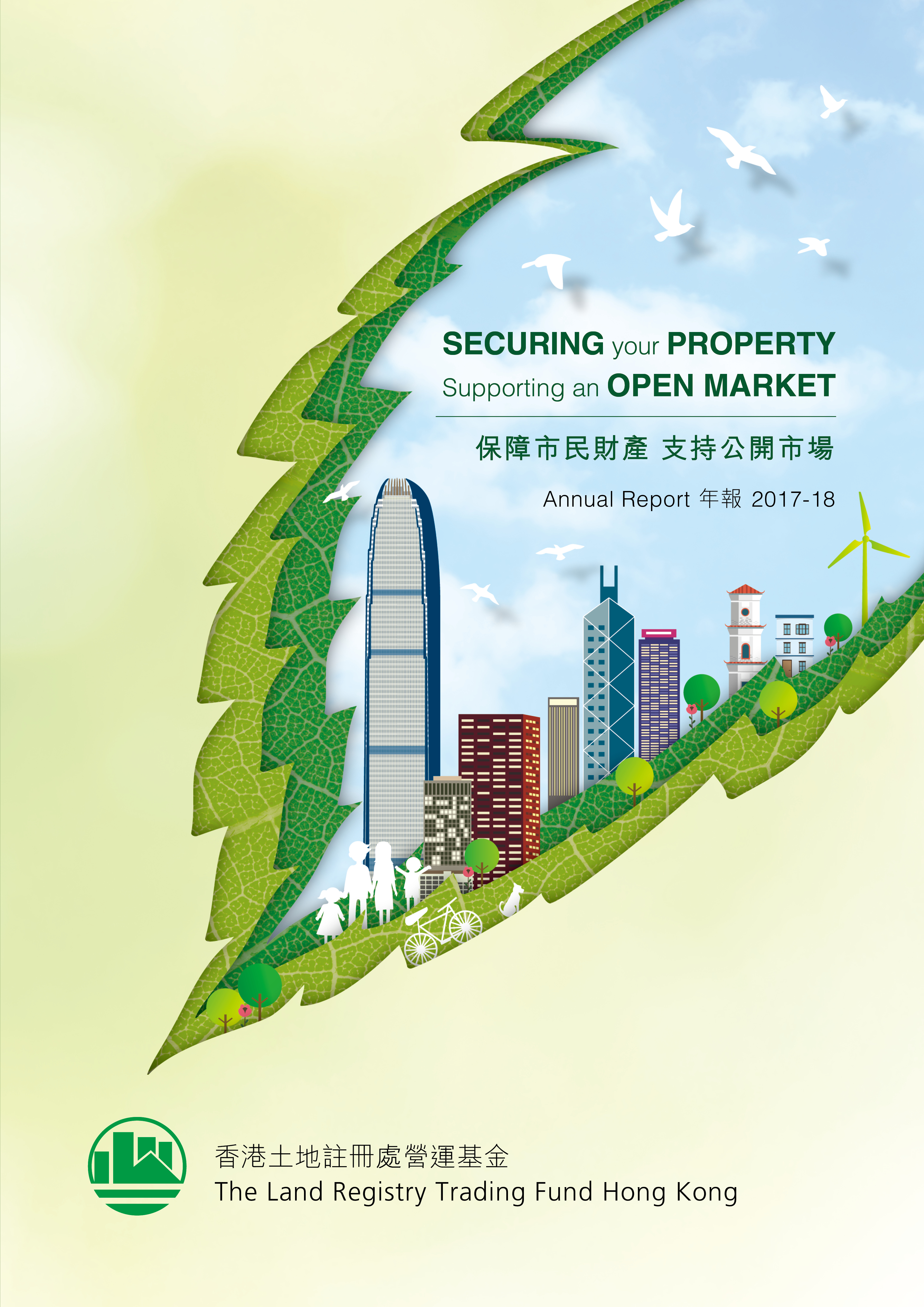 Land Registry Trading Fund (LRTF) Annual Report 2017/18