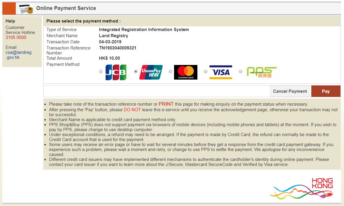 Integrated Registration Information System (IRIS) Enhancements_Image 1