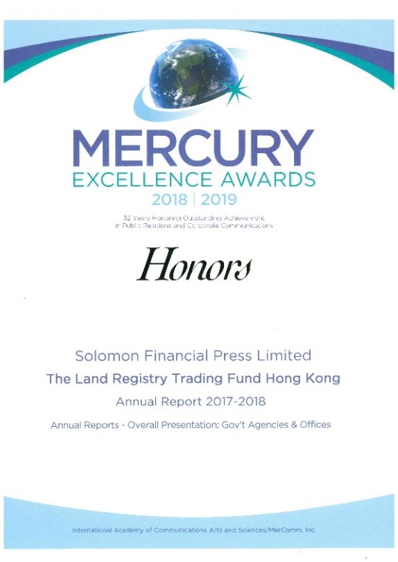 Awards for Land Registry Trading Fund (LRTF) Annual Report 2017/18_Image 2