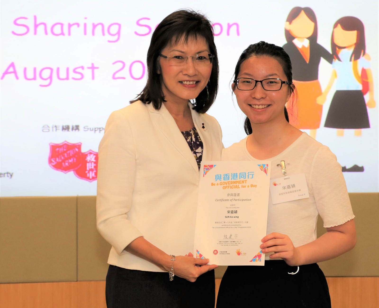 「与香港同行」计划2019 ─ 部门首长篇_图3 「与香港同行」计划2019 ─ 部门首长篇_图3