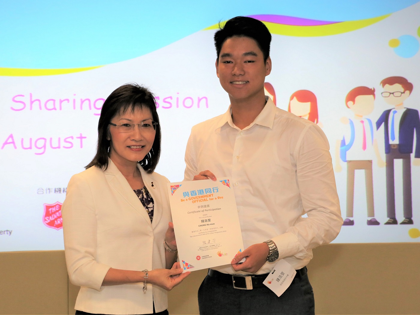 「与香港同行」计划2019 ─ 部门首长篇_图4 「与香港同行」计划2019 ─ 部门首长篇_图4