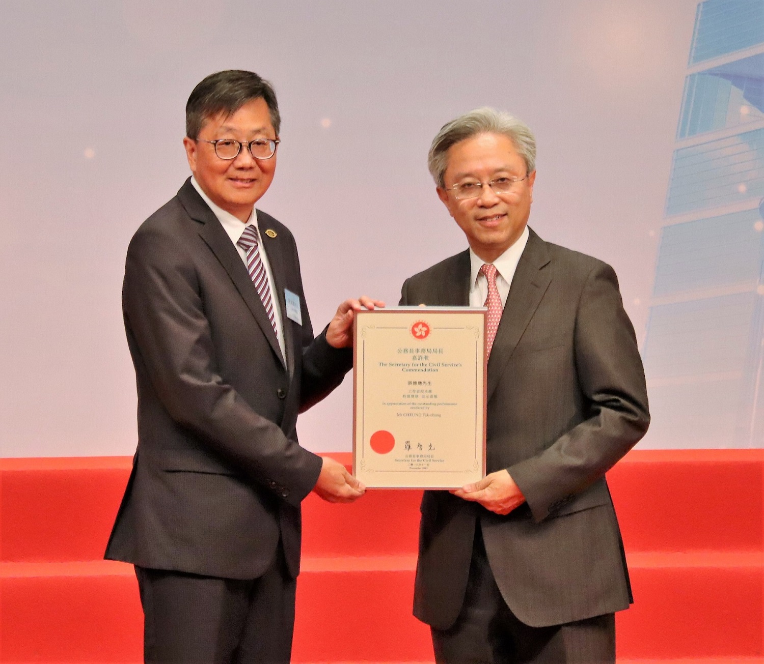 The Civil Service Outstanding Service Award 2019_Image 1