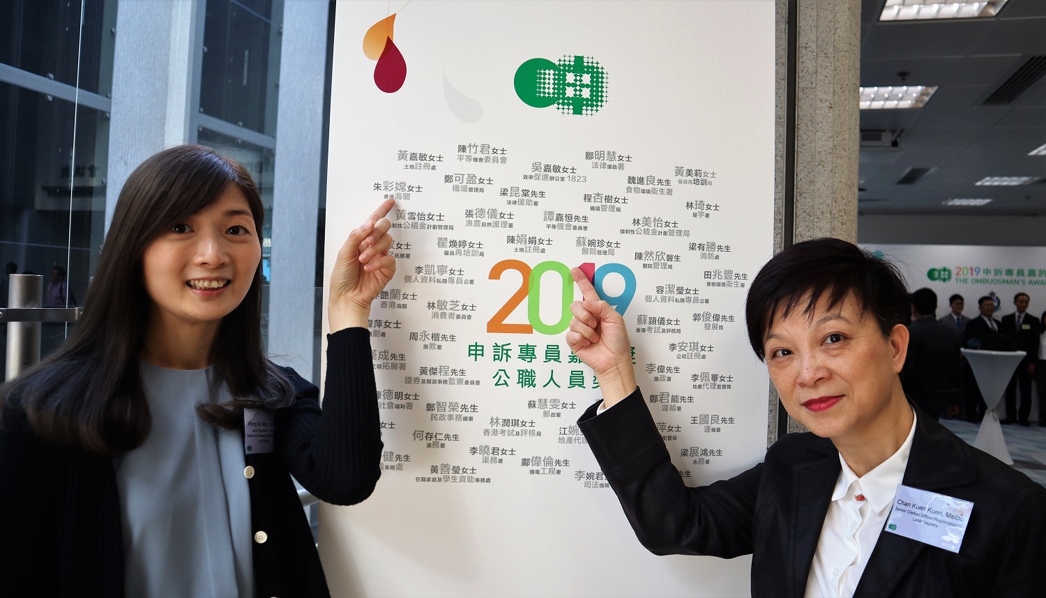 2019年「申訴專員嘉許獎 — 公職人員獎」_圖1 2019年「申訴專員嘉許獎 — 公職人員獎」_圖1
