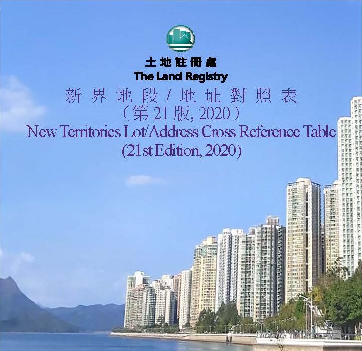 New Territories Lot / Address Cross Reference Table (21st edition)