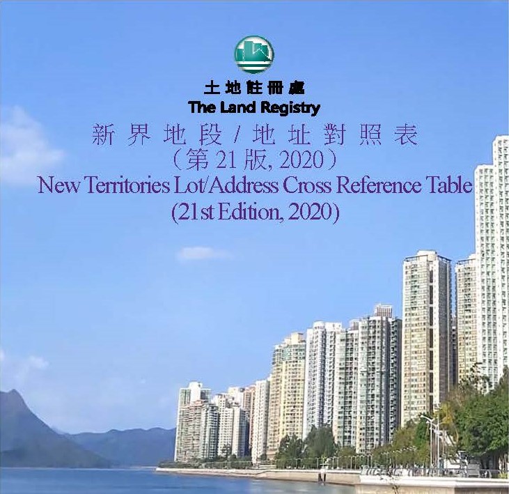 New Territories Lot / Address Cross Reference Table (21st edition) New Territories Lot / Address Cross Reference Table (21st edition)