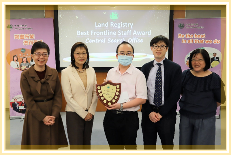 Land Registry Best Frontline Staff Award