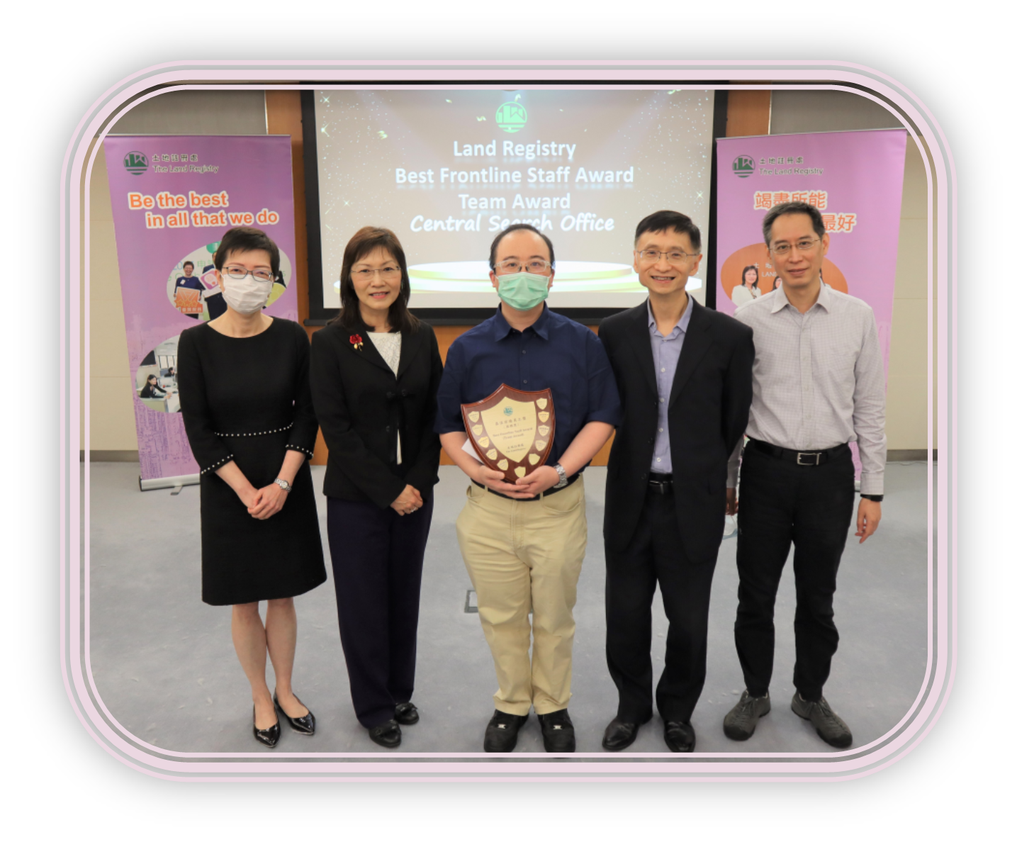 土地注册处「最佳前线员工奖励计划」