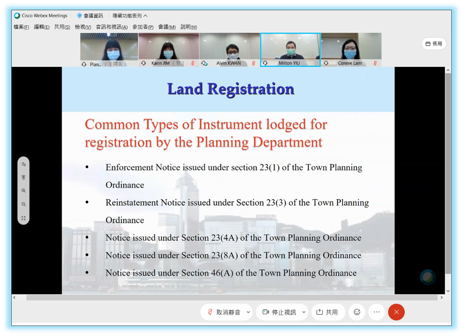 Web Briefing on Land Registry’s Services for Planning Department