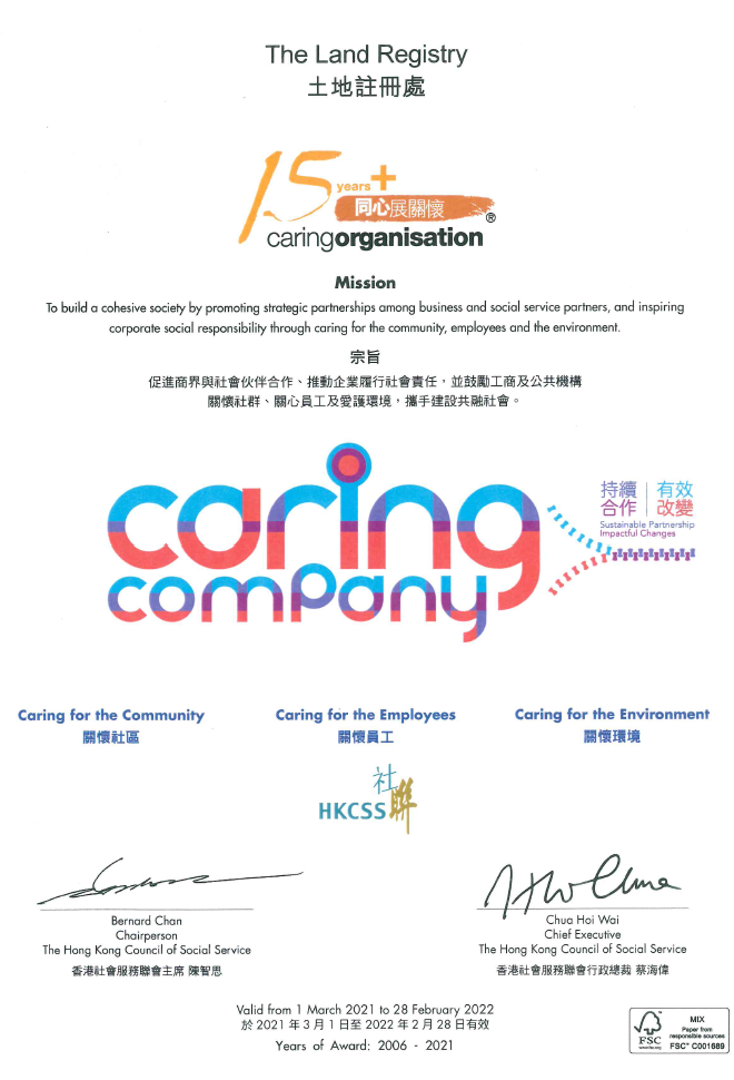 Award of 15 Years Plus Caring Organisation Logo