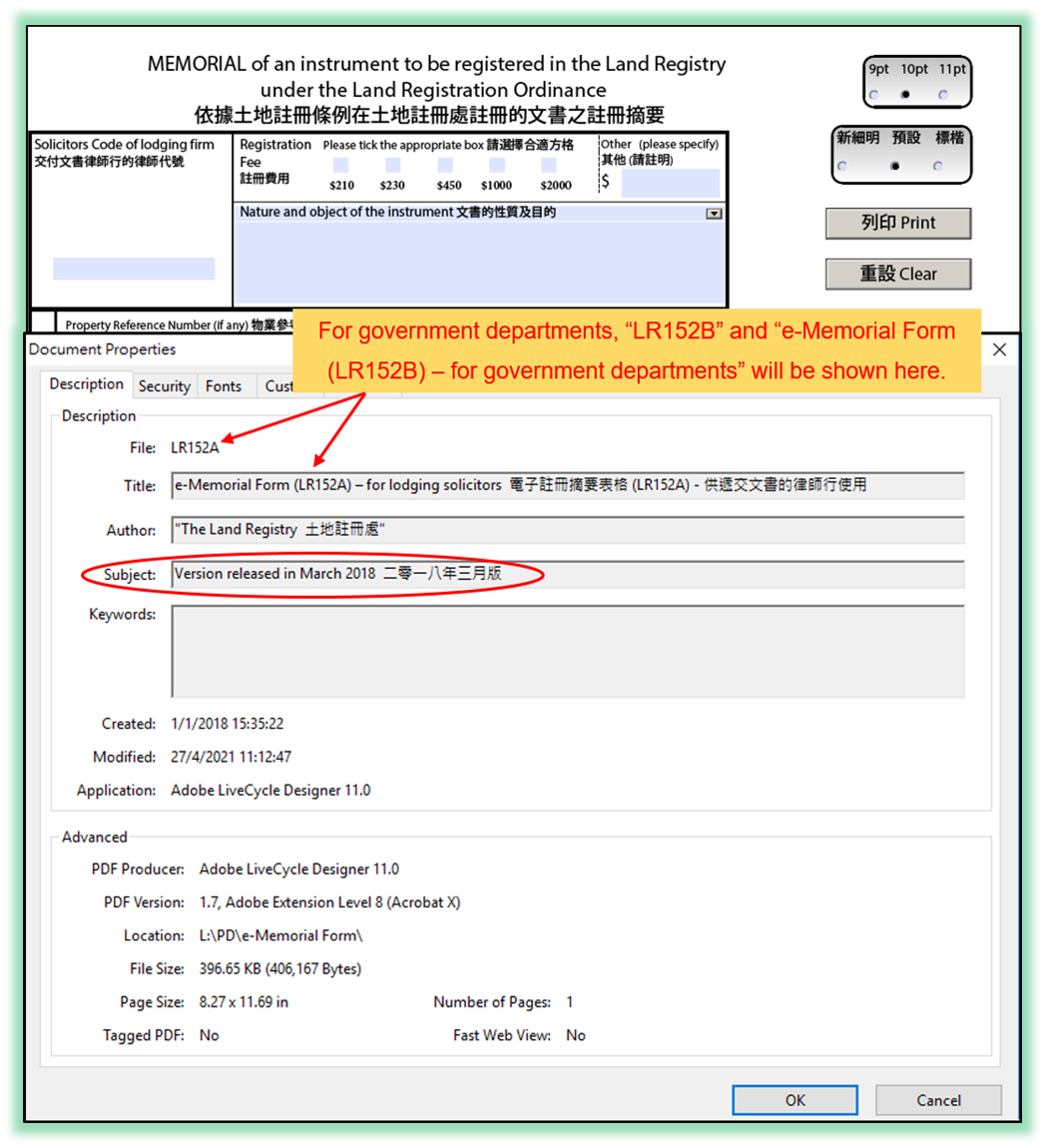 Expiry of the 2009 Version of E-Memorial Form_Image 2