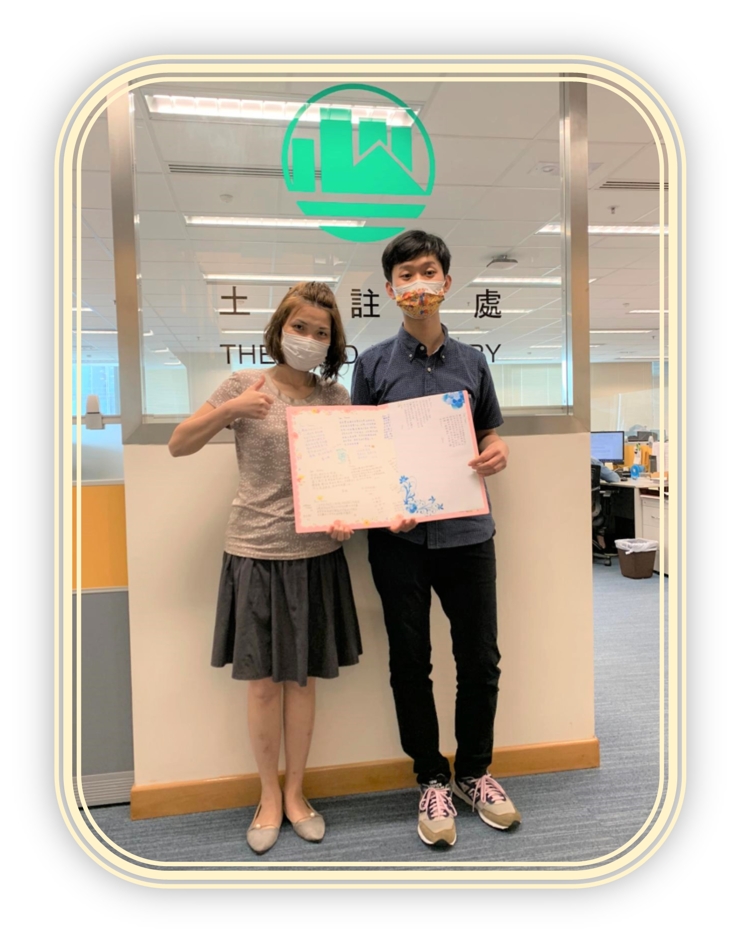 「殘疾學生實習計劃」_圖 1