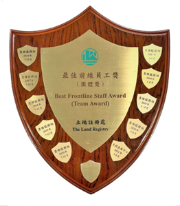 Land Registry Best Frontline Staff Award
