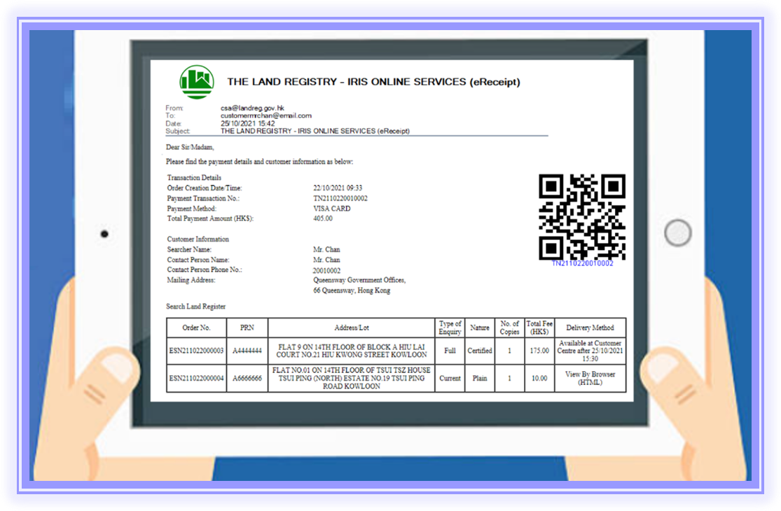 Integrated Registration Information System (IRIS) Enhancements