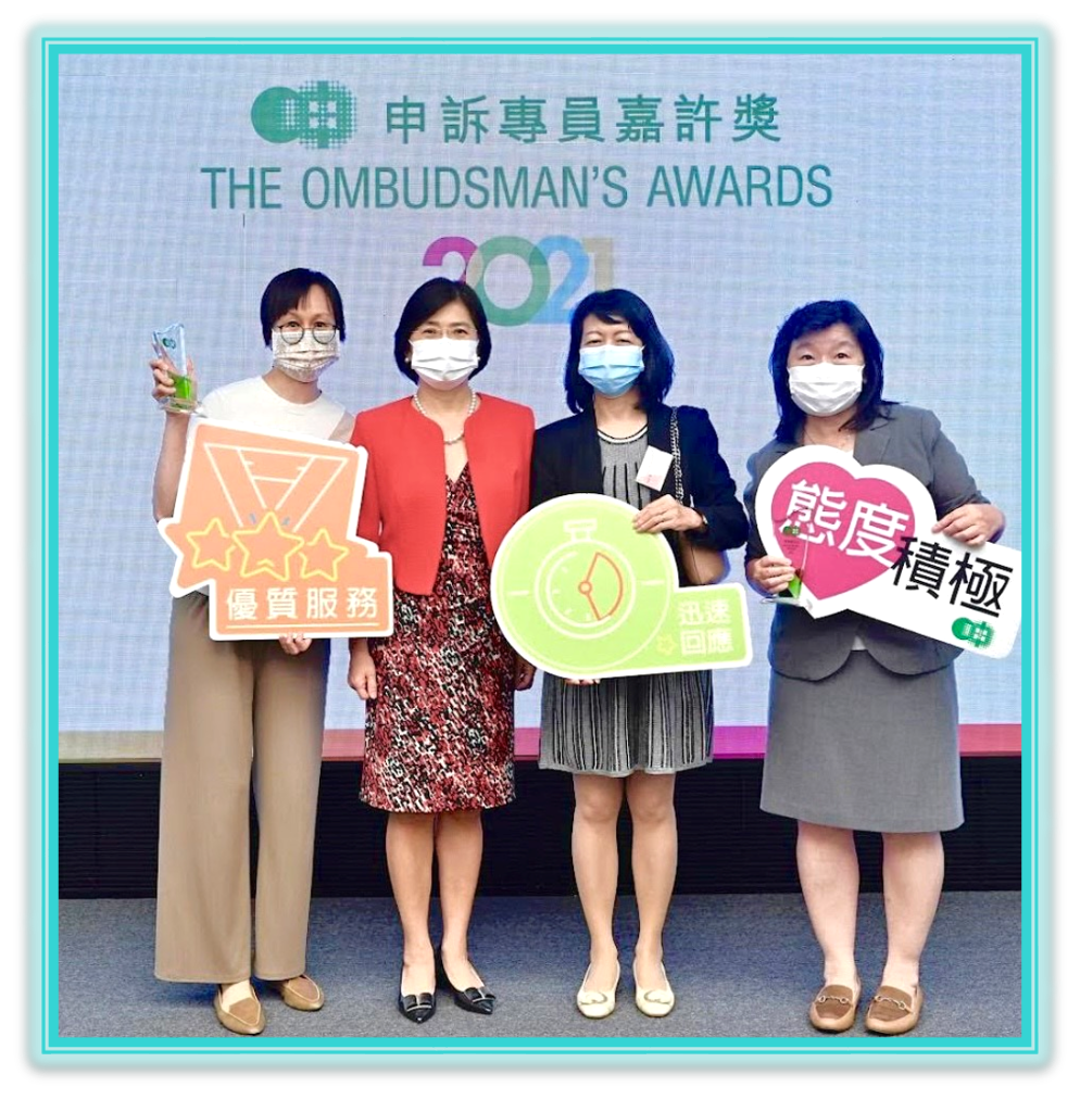 The Ombudsman’s Awards 2021 for Officers of Public Organisations