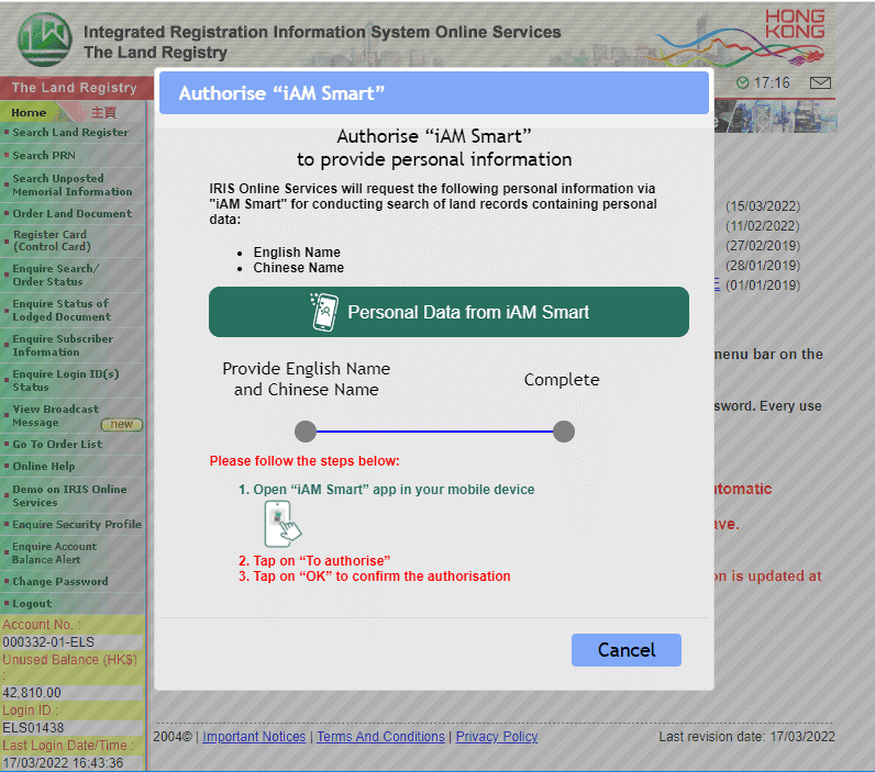 Integrated Registration Information System (IRIS) Enhancements_Image 1