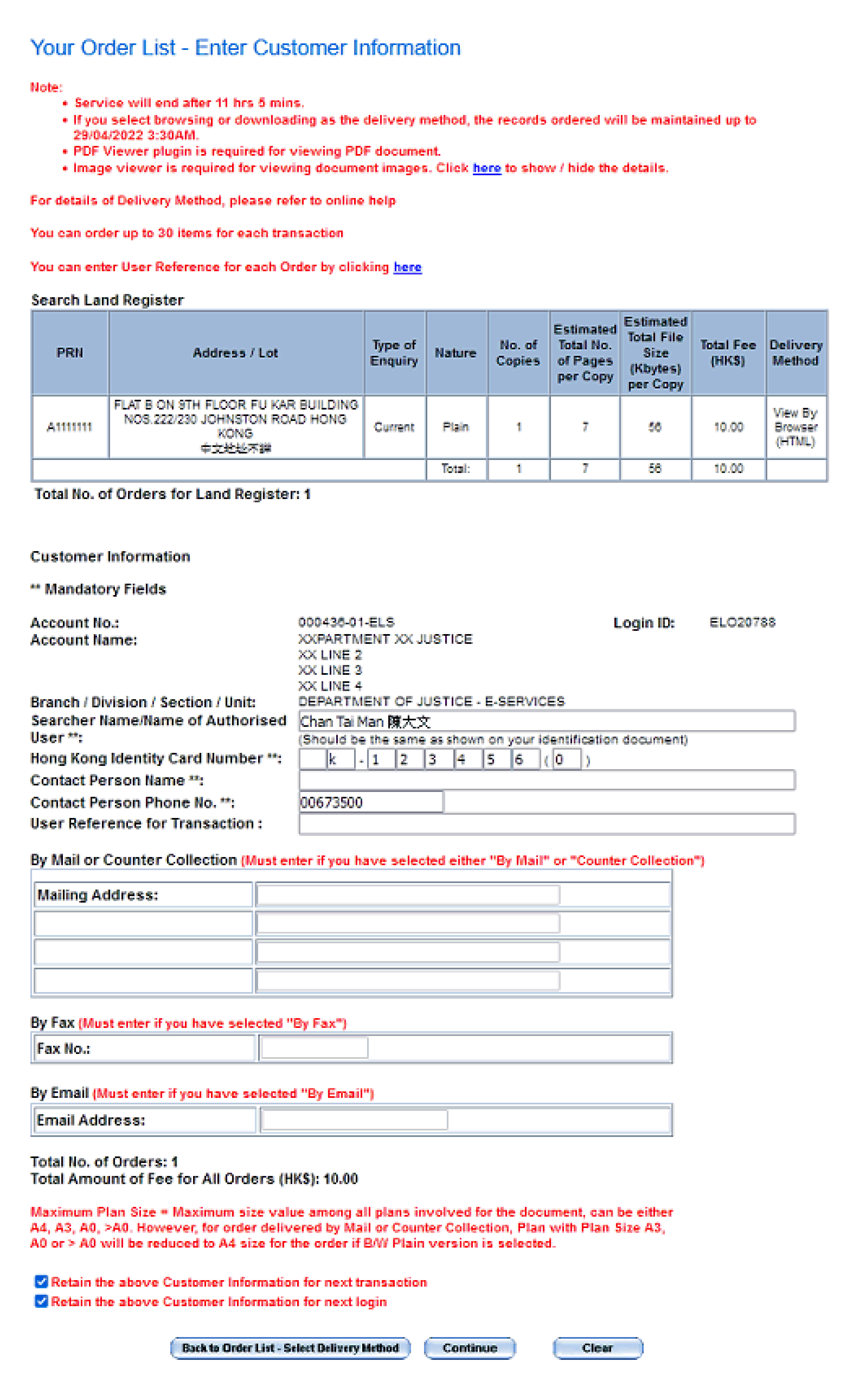 Integrated Registration Information System (IRIS) Enhancements_Image 2