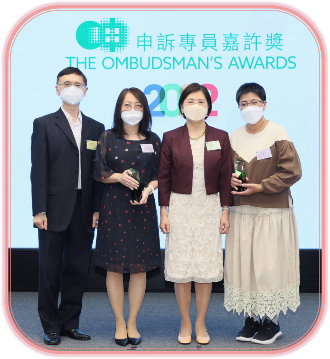 2022年「申诉专员嘉许奖—公职人员奖」 2022年「申诉专员嘉许奖—公职人员奖」