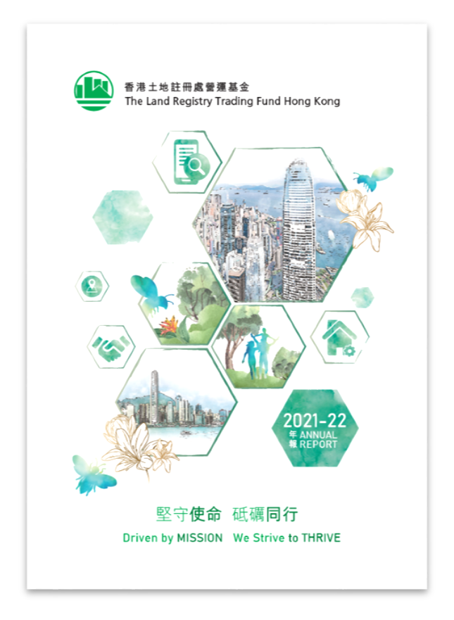 Land Registry Trading Fund (LRTF) Annual Report 2021/22 Land Registry Trading Fund (LRTF) Annual Report 2021/22