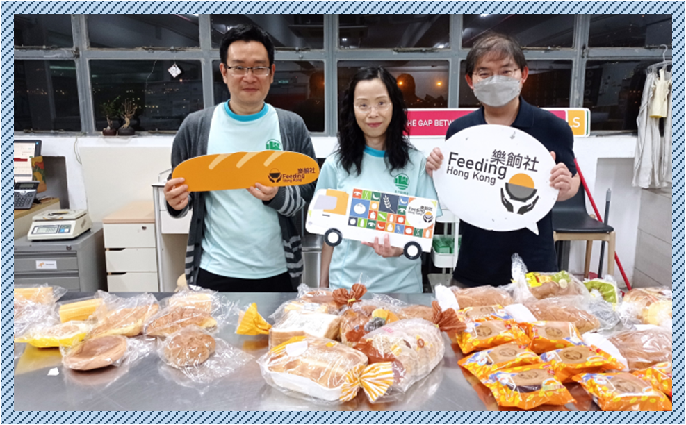 面包收集活动 ─ 收集剩余面包以减少浪费食物_图 1
