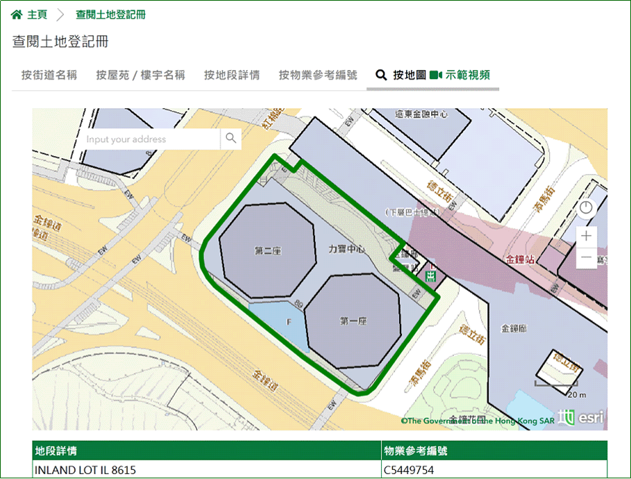 提升「综合注册资讯系统」_图 2