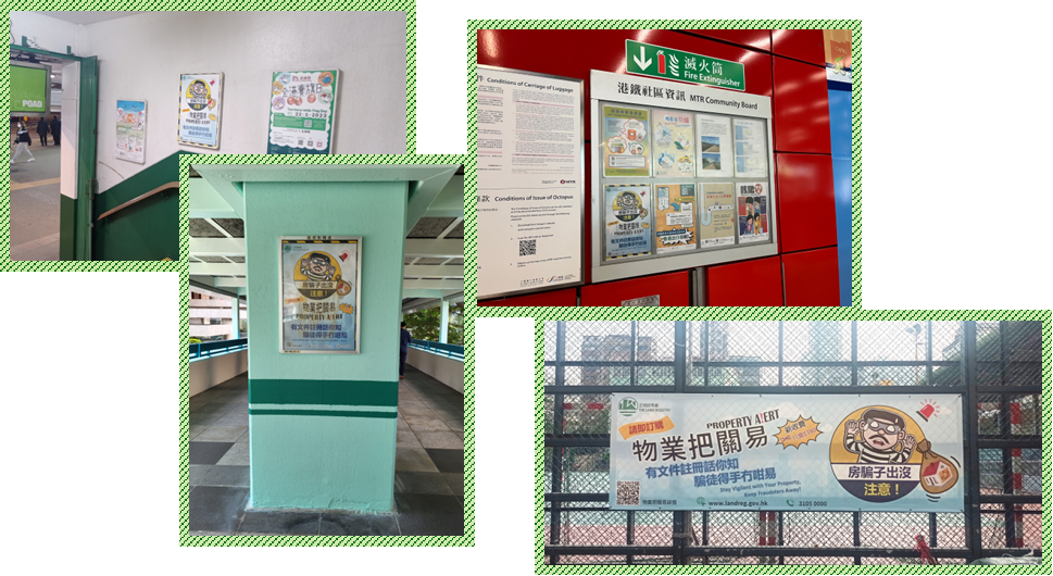 连串宣传活动_图 5