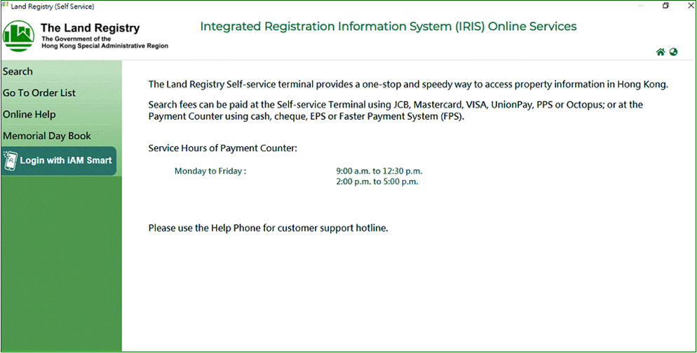 Integrated Registration Information System (IRIS) Enhancements_Image 4