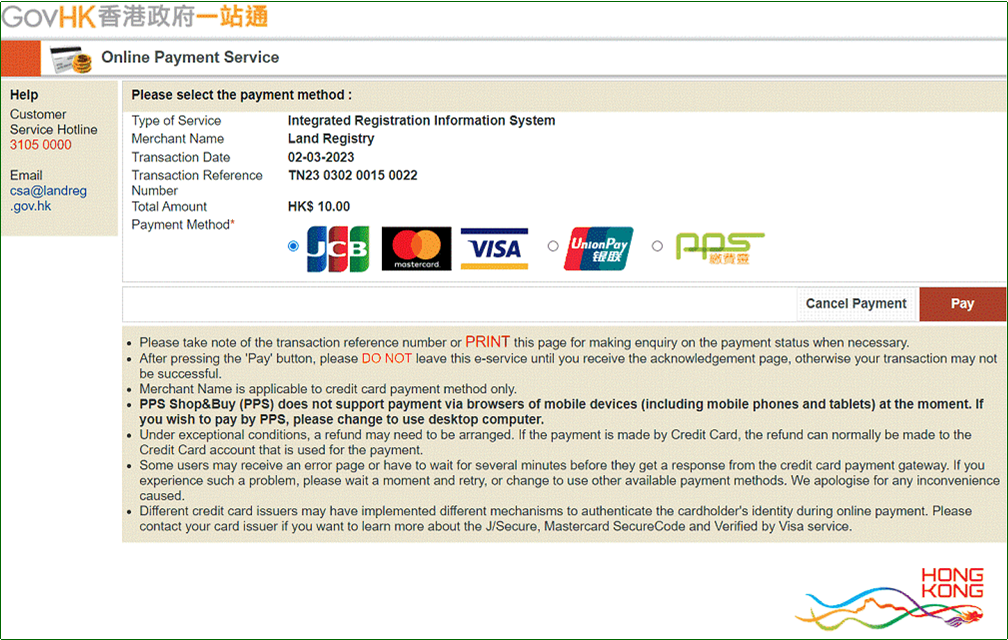 Integrated Registration Information System (IRIS) Enhancements_Image 5