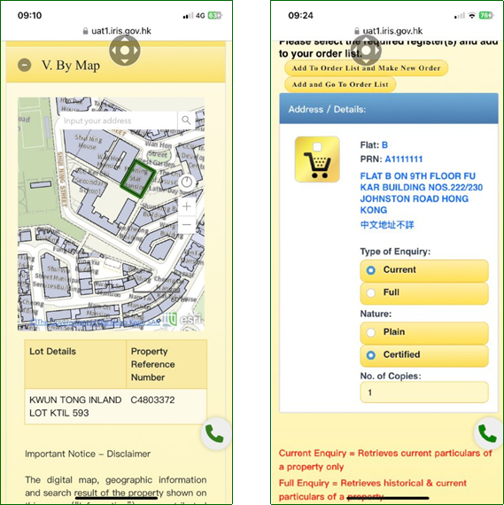 Integrated Registration Information System (IRIS) Enhancements_Image 6