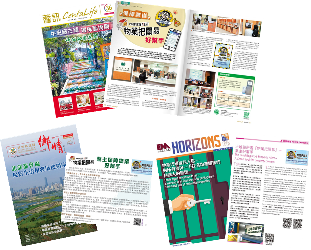A Series of Publicity Activities_Image 3