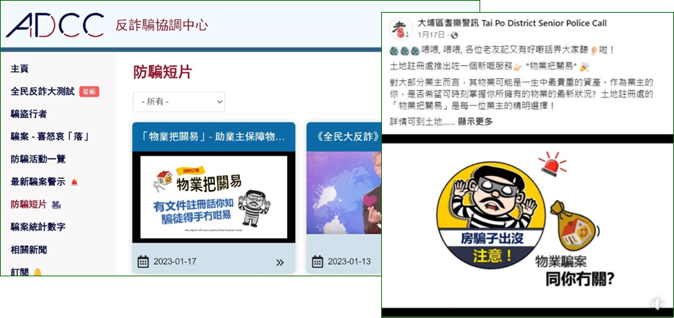 連串宣傳活動_圖 4 連串宣傳活動_圖 4