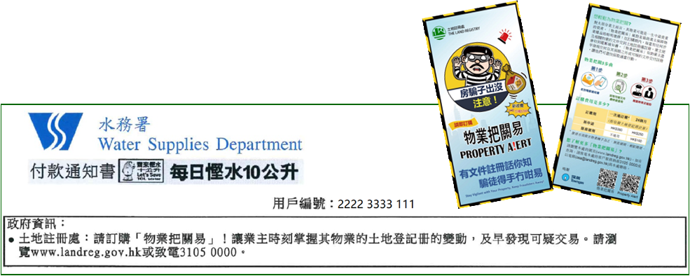 連串宣傳活動_圖 2 連串宣傳活動_圖 2
