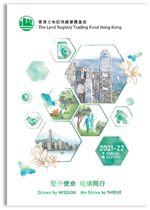 Awards for Land Registry Trading Fund (LRTF) Annual Report 2021/22