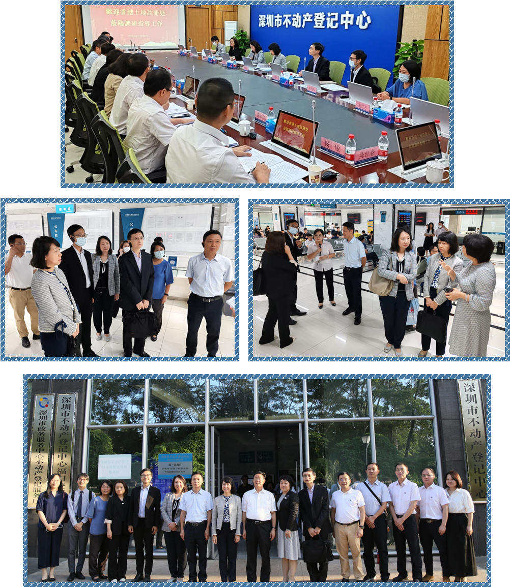 Visit to Shenzhen Real Estate Registration Center