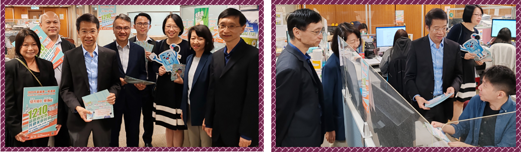 財政司司長、公務員事務局常任秘書長及土地註冊處處長呼籲本處員工投票_圖 1