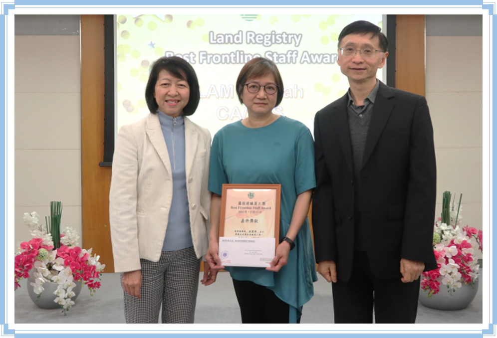 Land Registry Best Frontline Staff Award