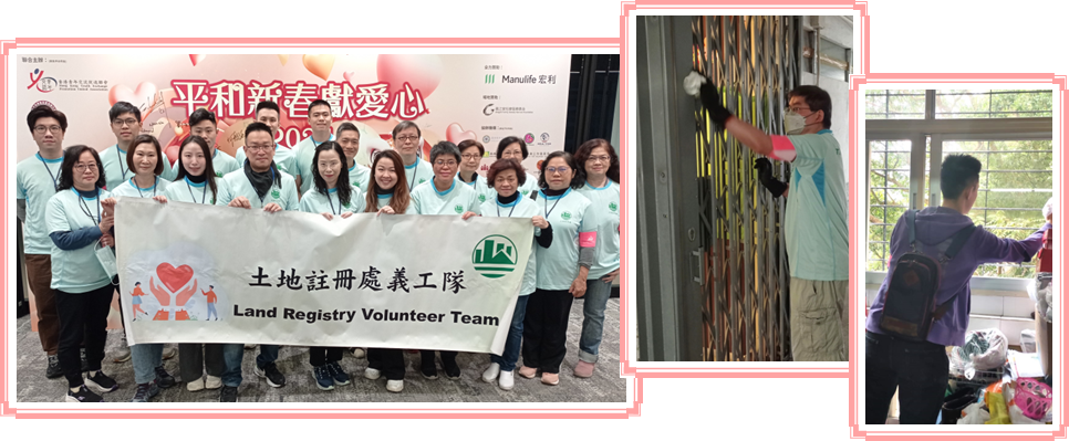 Land Registry Volunteer Work_Image 3