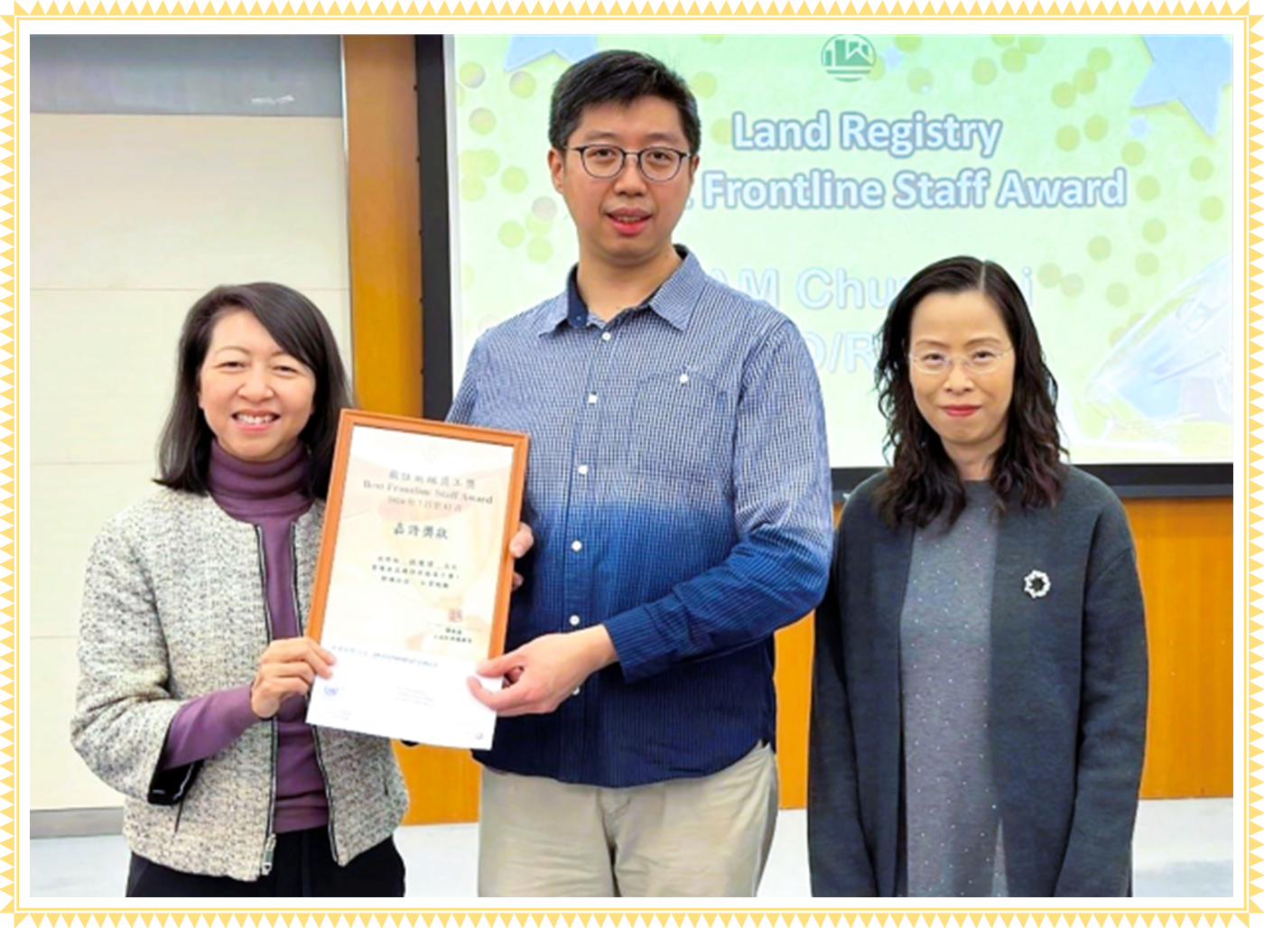 Land Registry Best Frontline Staff Award